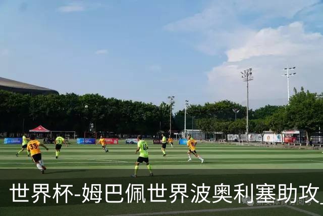 世界杯-姆巴佩世界波奥利塞助攻 法国半场暂1-0伊拉克